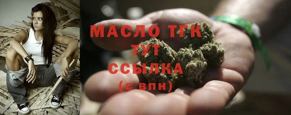 2c-b Богородицк