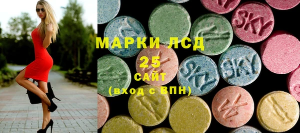 2c-b Богородицк