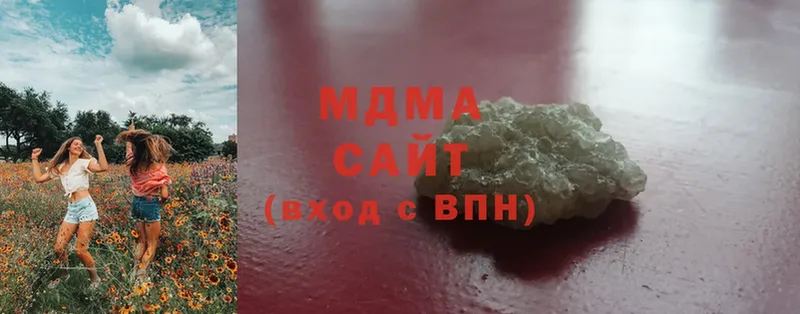 MDMA Molly  Гагарин 